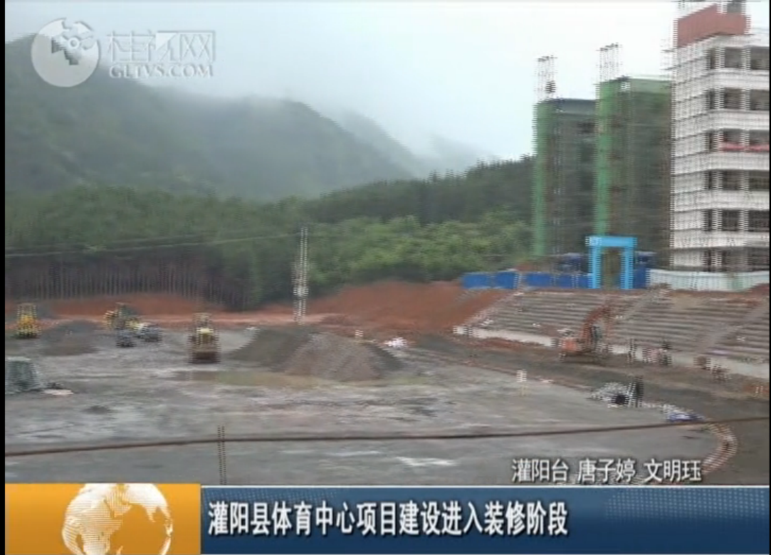 1588744732112132.png 桂林分报道截图.png