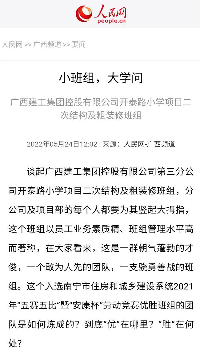 1653530398794237.jpg 微信图片_20220525170047 修.jpg