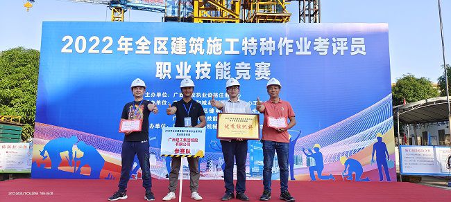 团队合影  修.jpg