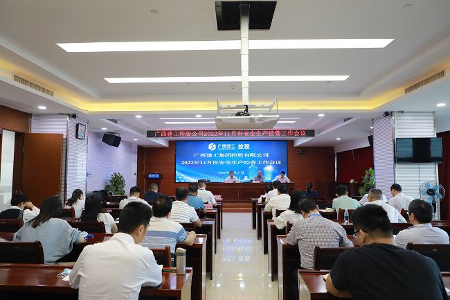 会议现场  修.jpg