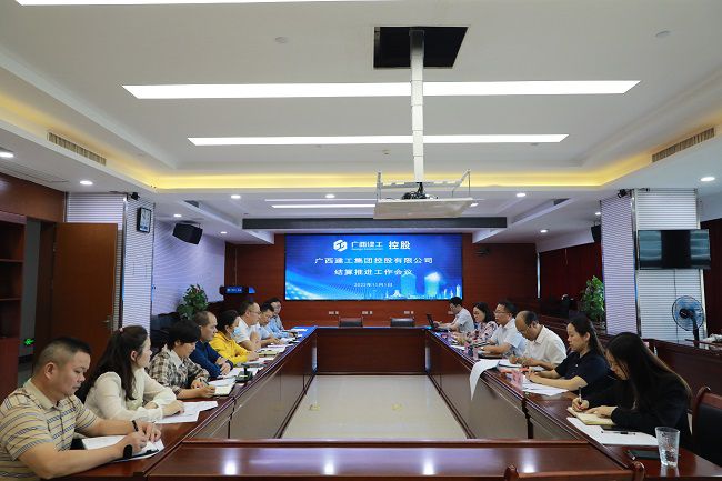 1667442004707442.jpg 会议现场 修.jpg