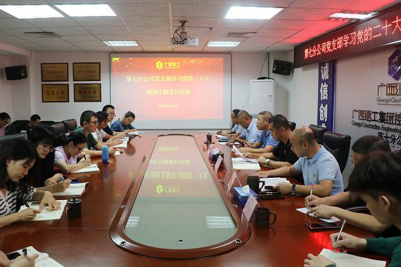 1667442753779305.jpg 【修图】会议现场.jpg