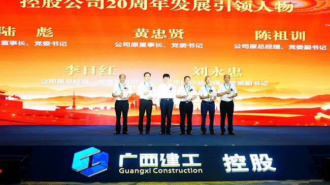 罗涛为发展引领人物颁奖  修.jpg