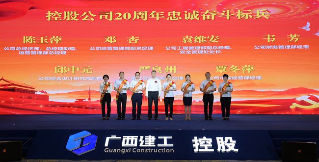 陆志斌为忠诚奋斗标兵颁奖  修.jpg