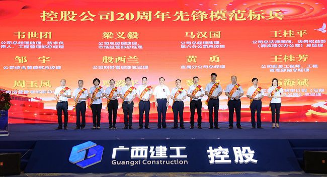 常相才为先锋模范标兵颁奖  修.jpg