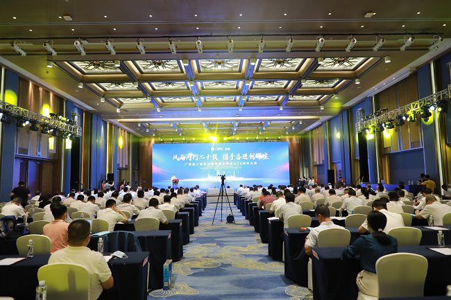 会议现场  修.jpg