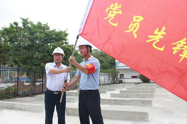 2.公司党委书记、董事长陆彪（左）为党员先锋队授旗  修.jpg
