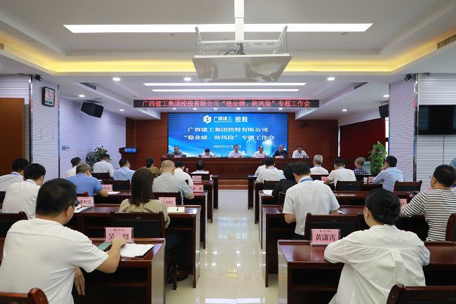 1668562883812224.jpg 会议现场 修.jpg