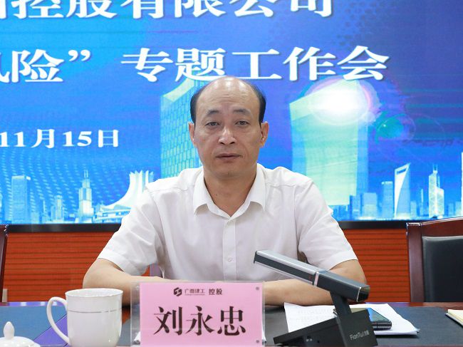 1668562887286118.jpg 刘永忠主持 修.jpg