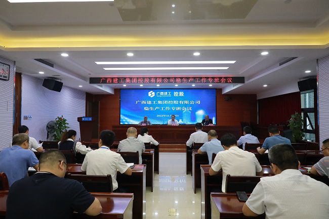 1668760394692725.jpg 会议现场 修.jpg