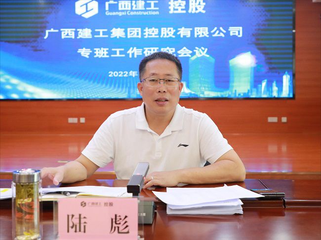 1669017214455792.jpg 陆彪讲话 修.jpg