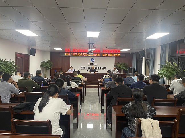 会议现场  修.jpg