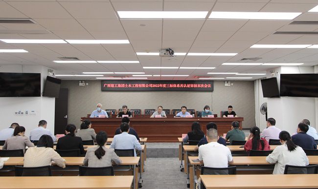 1669707998457341.jpg 会议现场(修图).jpg