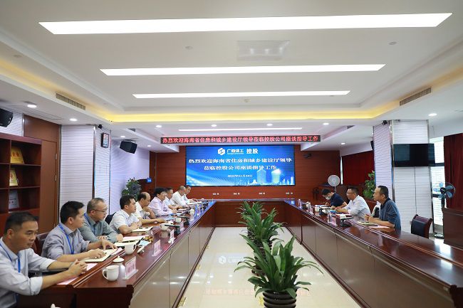 会议现场  修.jpg