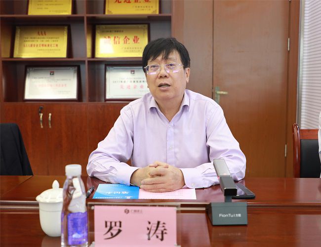 罗涛讲话   修.jpg