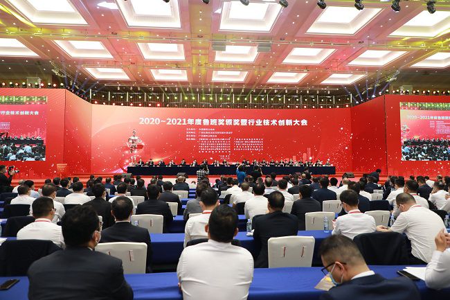 会议现场   修.jpg