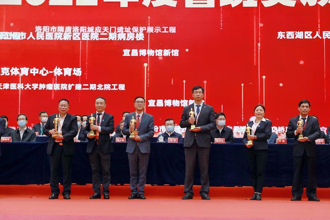 颁奖仪式  修.jpg