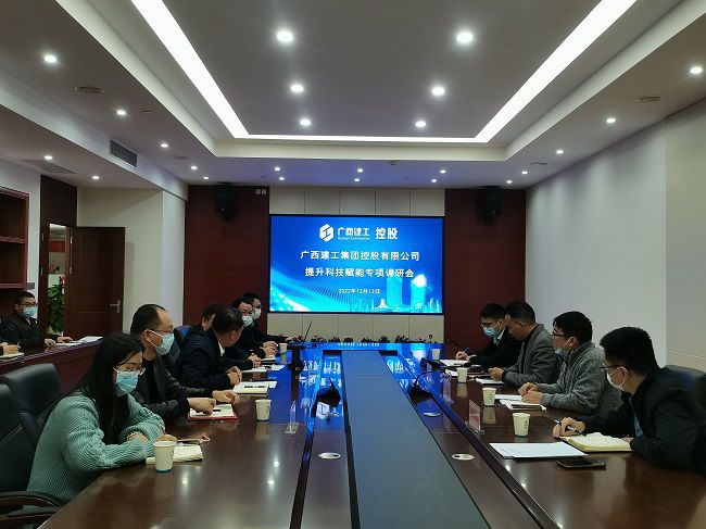 会议现场  修.jpg