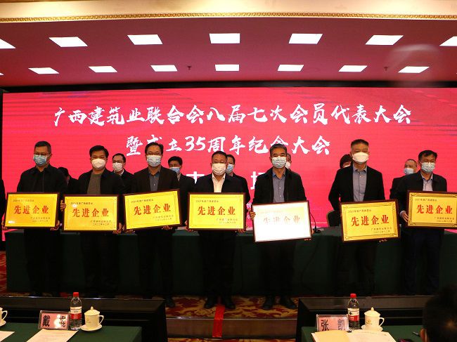 颁奖现场  修.jpg