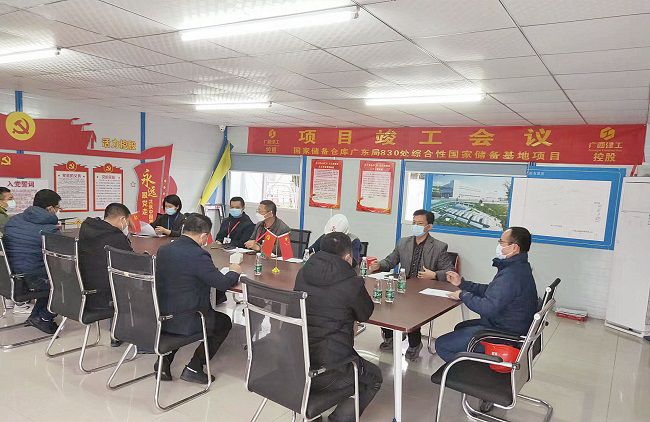 会议现场（修图）.jpg