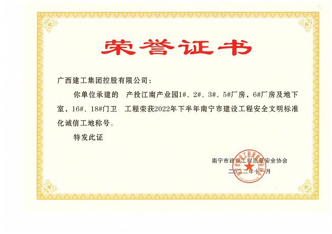 荣誉证书 (2)  修.jpg