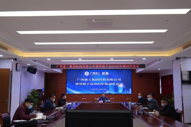 会议现场  修.jpg