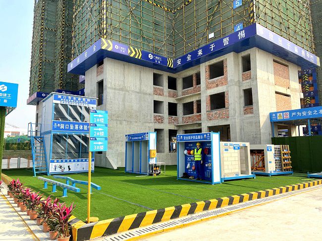 1672015060897384.jpg 安全体验区(修).jpg