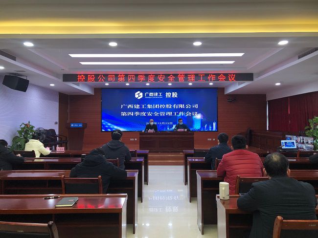 会议现场  修.jpg