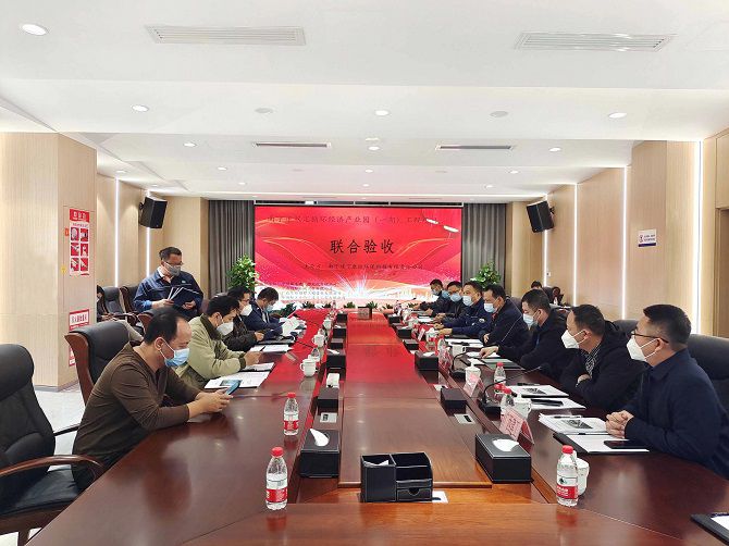 1672104778340209.jpg 会议现场(修图).jpg