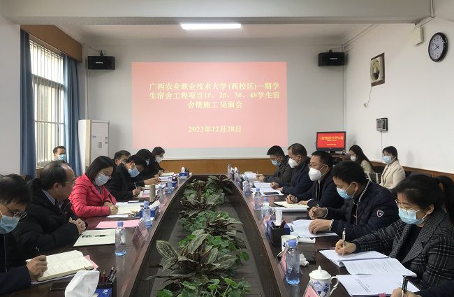 会议现场 (修).jpg