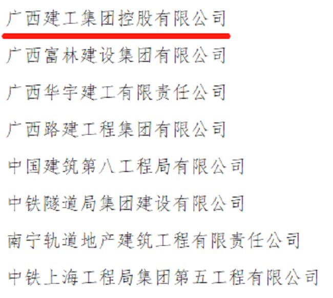 表彰文件（节选） (1) 修.jpg