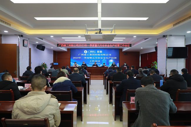 会议现场  修.jpg