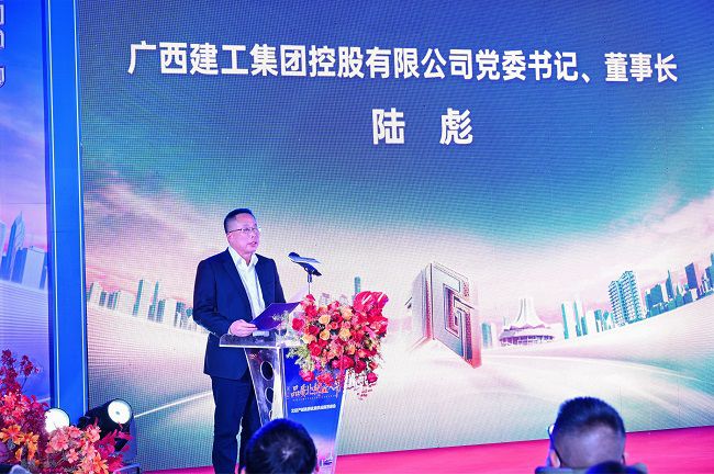 1672732024153193.jpg 陆彪致辞 修.jpg