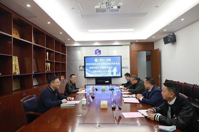 会议现场   修.jpg