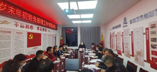 （修图）会议现场2  .jpg