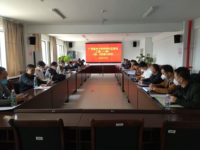 1673408122102320.jpg 会议现场修图.jpg