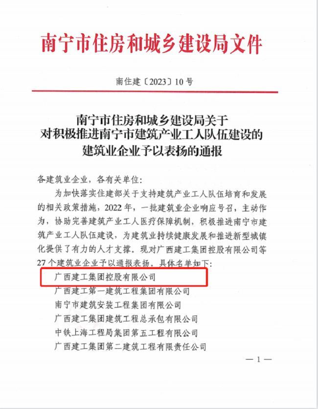 表彰文件  修.jpg