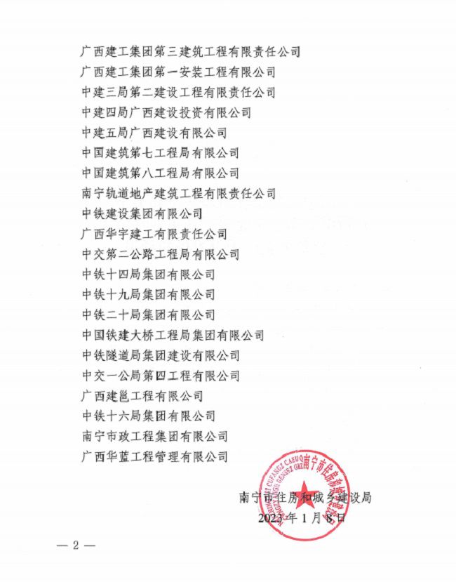 表彰文件 (2)  修.jpg