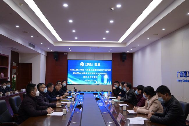 1674007339102269.jpg 会议现场 修.jpg