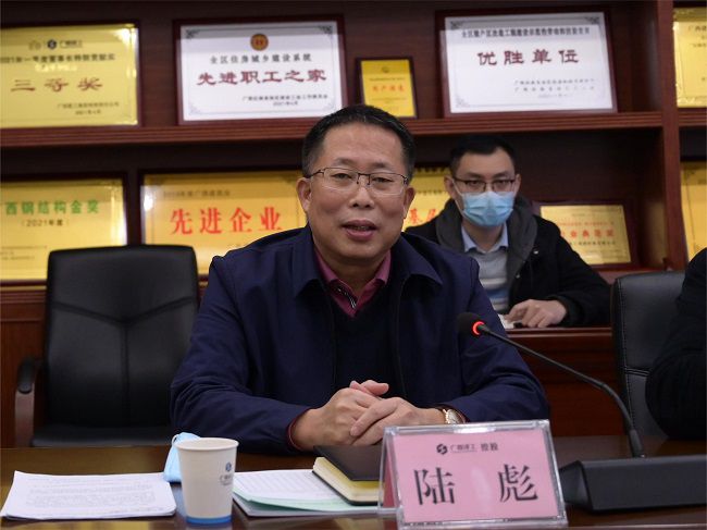 1674007345464226.jpg 陆彪讲话 修.jpg