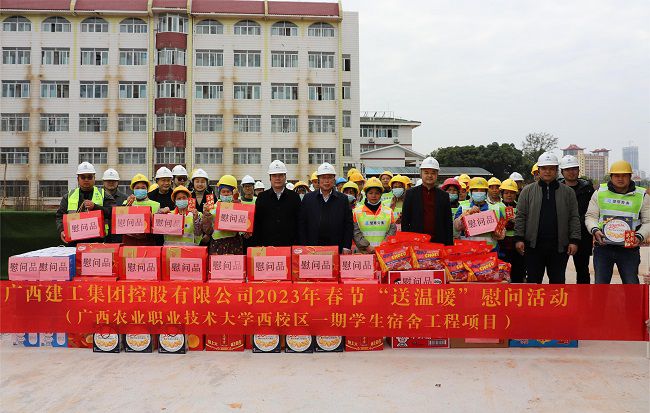 1675065796101481.jpg 慰问现场(修)1.jpg