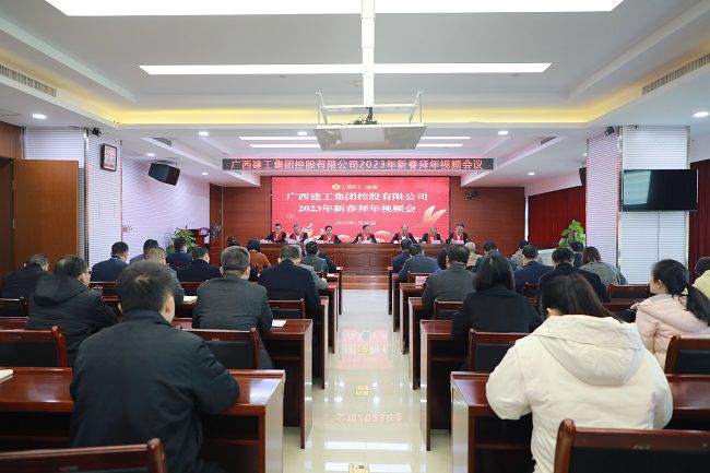 会议现场  修.jpg