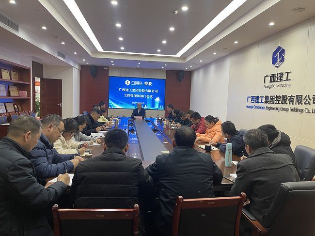 会议现场  修.jpg