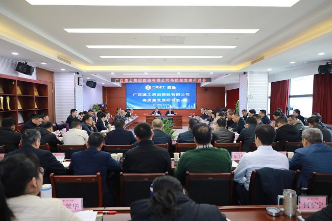 会议现场  修.jpg