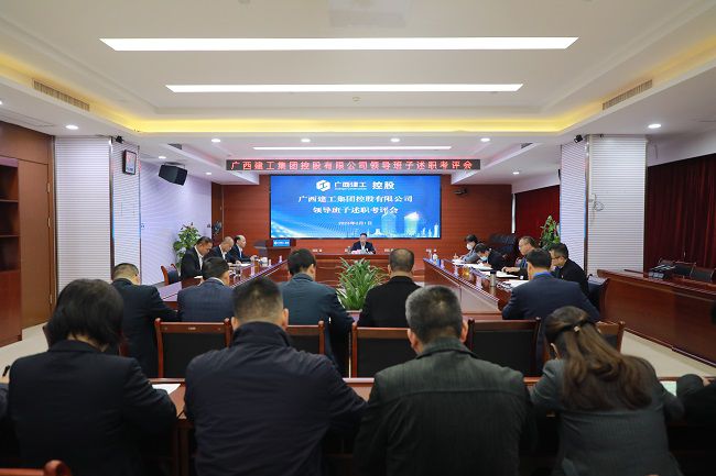 会议现场  修.jpg