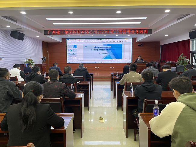 1675670064108491.jpg 培训现场 修.jpg