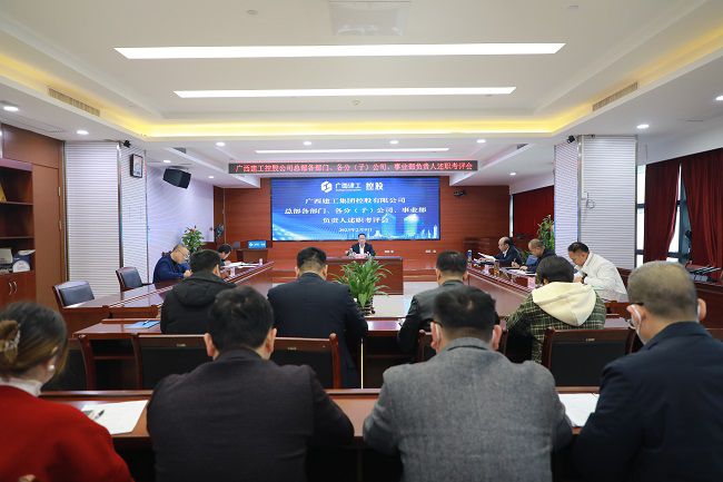 会议现场  修.jpg