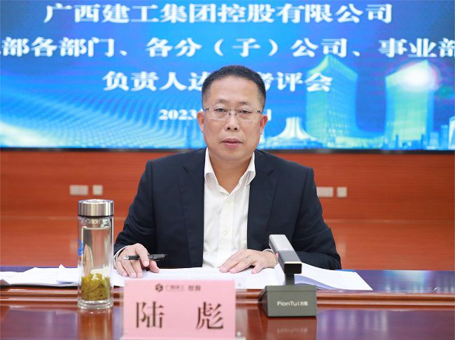 陆彪讲话  修.jpg