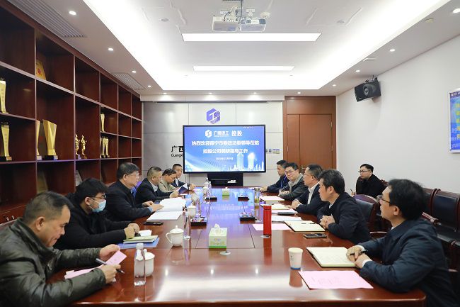 会议现场   修.jpg