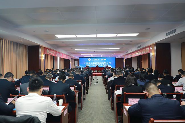 会议现场   修.jpg